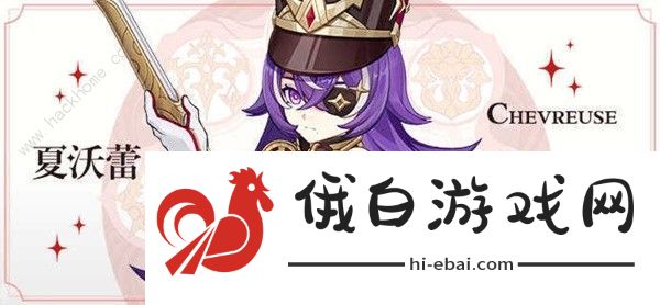 原神4.3版本下半角色池值得抽吗 4.3版本下半角色池抽取推荐图片3