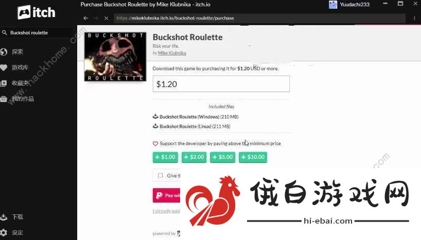 恶魔轮盘赌游戏在哪能够玩 Buckshot Roulette体验地址分享图片2