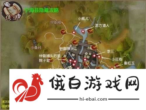 寻仙手游沙子洲隐藏任务领取地点详细解析