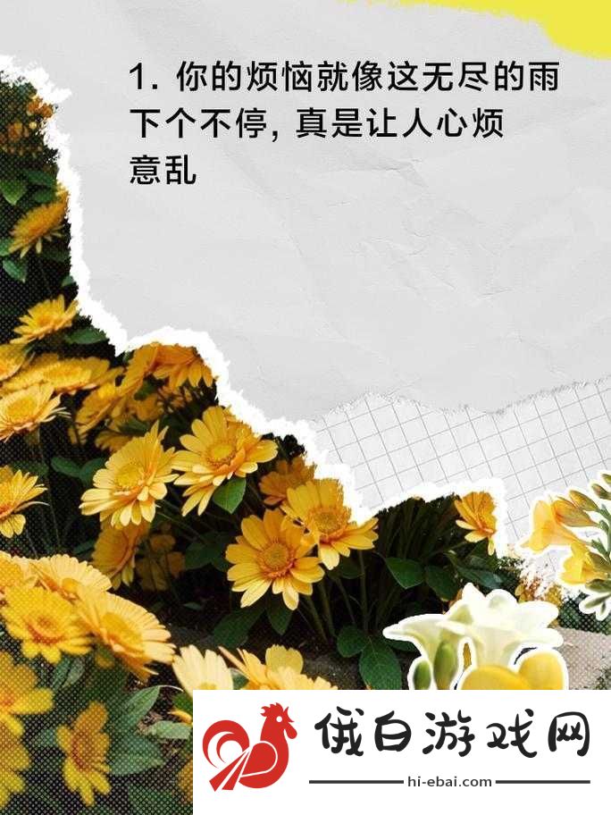 天天躁日日躁BBBBB