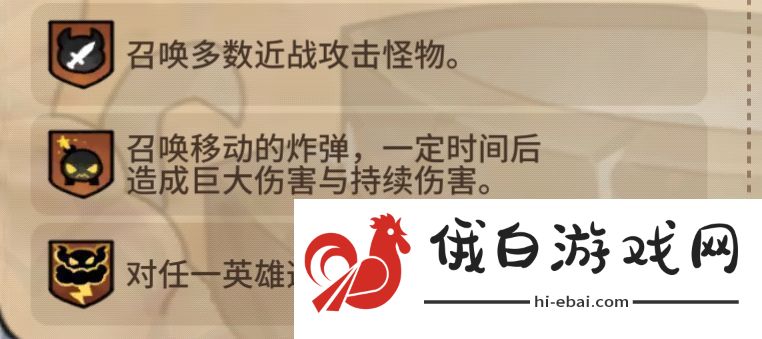 勇士食堂特殊环境效果及应对攻略