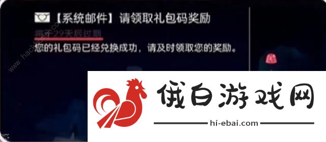光遇肯德基联动攻略2024 联动肯德基物品有哪些图片1