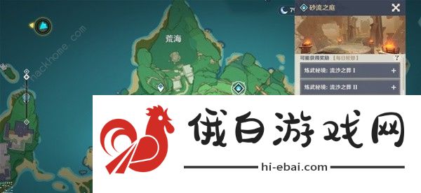 原神薙草之稻光培养攻略 薙草之稻光升级突破材料怎么收集图片2
