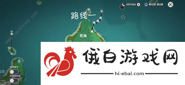 原神薙草之稻光培养攻略 薙草之稻光升级突破材料怎么收集图片3