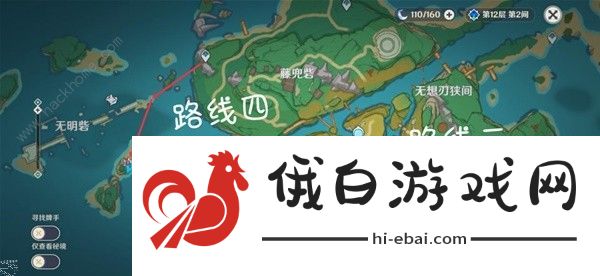原神薙草之稻光培养攻略 薙草之稻光升级突破材料怎么收集图片4