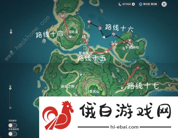 原神薙草之稻光培养攻略 薙草之稻光升级突破材料怎么收集图片7