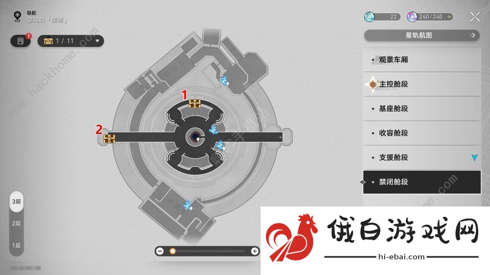 崩坏星穹铁道禁闭舱段宝箱在哪 禁闭舱段宝箱全位置收集攻略图片2