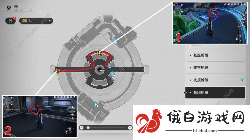 崩坏星穹铁道禁闭舱段宝箱在哪 禁闭舱段宝箱全位置收集攻略图片4