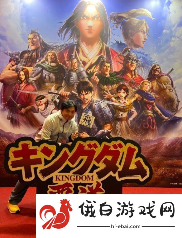 万代南梦宫新作Kingdom