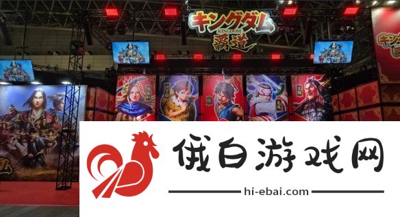万代南梦宫新作Kingdom