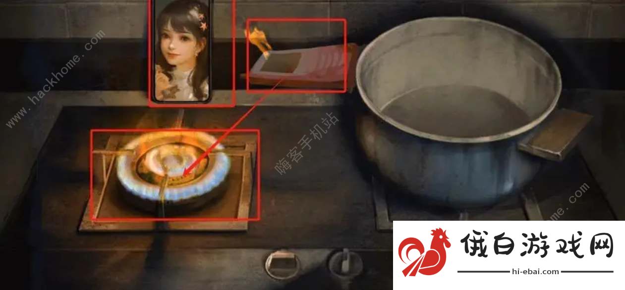 纸嫁衣谜境第一章攻略 纸嫁衣双人版第一章怎么过图片3