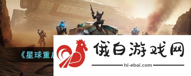 星球重启北大陆最大的宠物贩卖商介绍