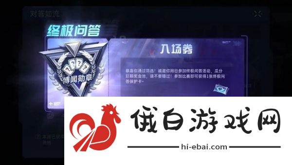 星球重启北大陆最大的宠物贩卖商介绍