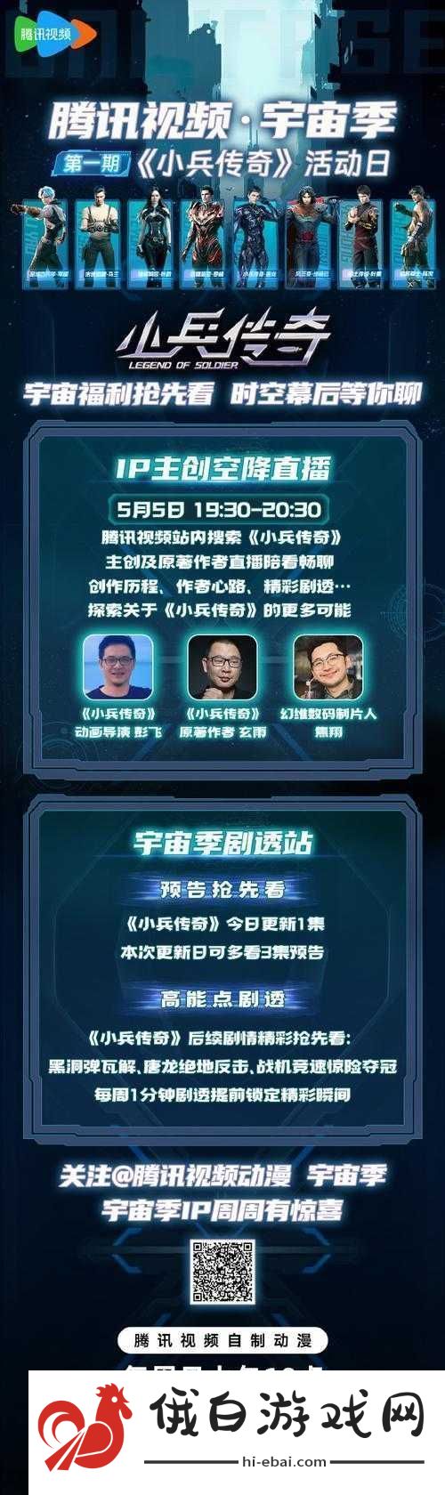 多人视频软件