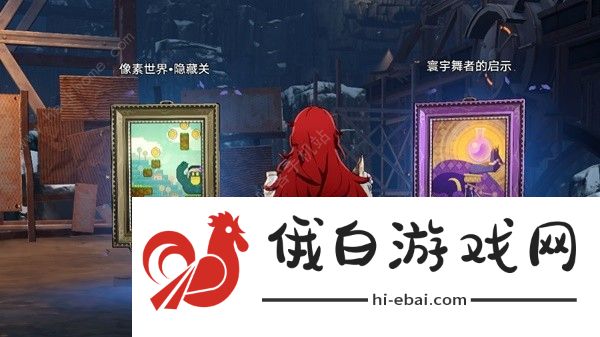 崩坏星穹铁道黄金与机械自定义骰攻略 黄金与机械自定义骰怎么选择图片5