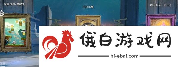 崩坏星穹铁道黄金与机械自定义骰攻略 黄金与机械自定义骰怎么选择图片6