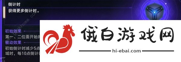 崩坏星穹铁道黄金与机械自定义骰攻略 黄金与机械自定义骰怎么选择图片7