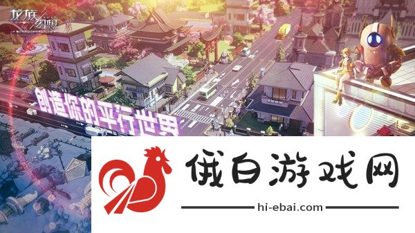 龙族幻想东京狙击战怎么玩