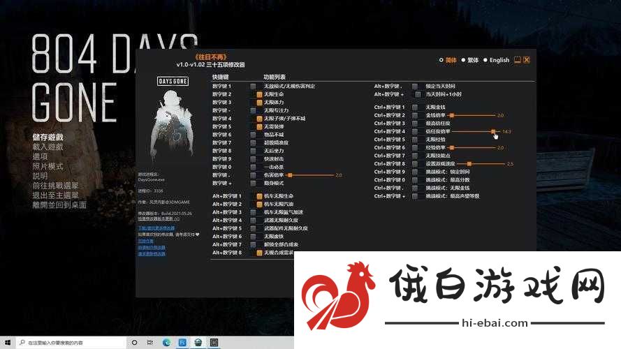 往日不再修车师傅究竟身在何处呢