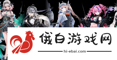 雷索纳斯紫卡队怎么搭配