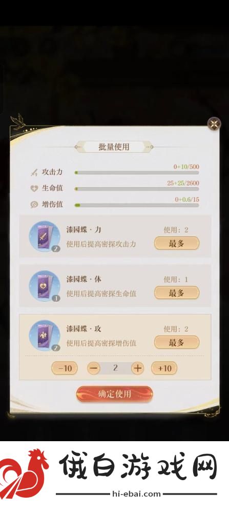 思路定乾坤