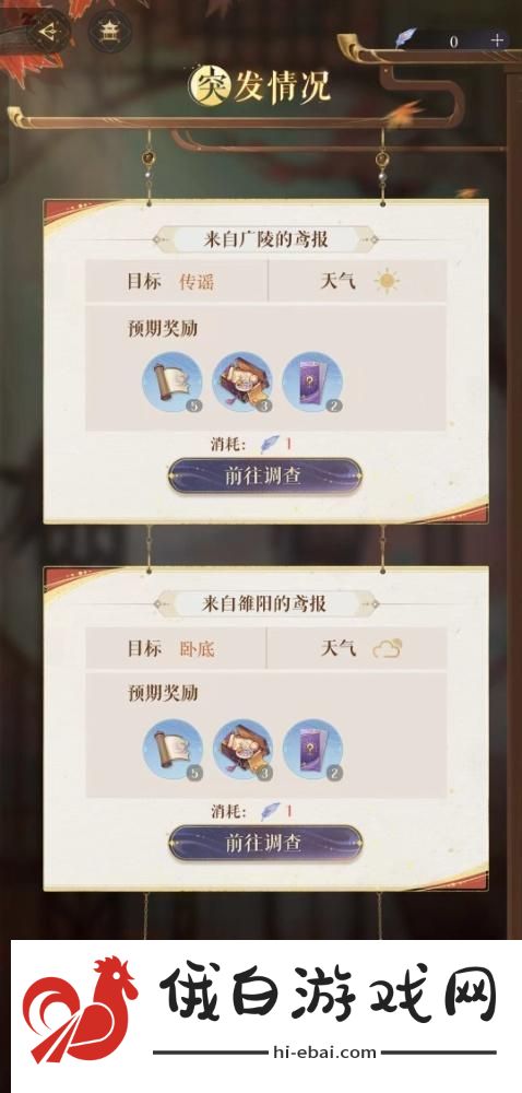 思路定乾坤