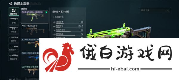 《三角洲行动》全面战场武器选择推荐