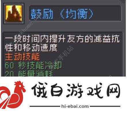 元气骑士前传领主飞盾流中后期怎么玩 领主飞盾流中后期搭配攻略图片5