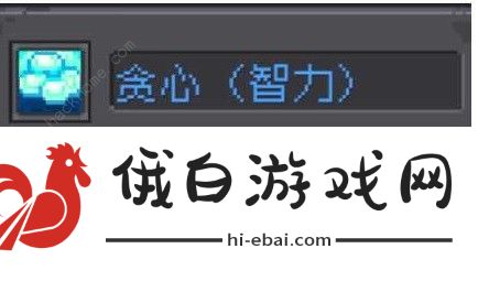 元气骑士前传领主飞盾流中后期怎么玩 领主飞盾流中后期搭配攻略图片6