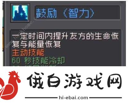 元气骑士前传领主飞盾流中后期怎么玩 领主飞盾流中后期搭配攻略图片9