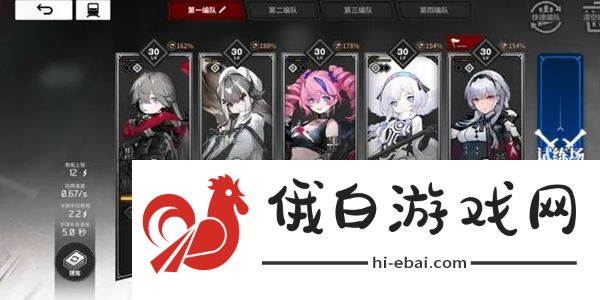 雷索纳斯ssr自选角色怎么选择