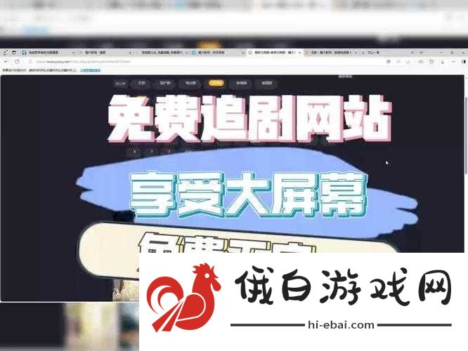 畅享影视大全免费下载