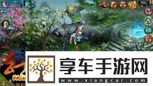 幻仙OL独家游戏特色全解析