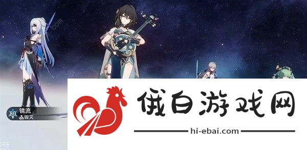 崩坏星穹铁道平民值得抽阮梅吗 平民阮梅抽取及培养搭配攻略图片7