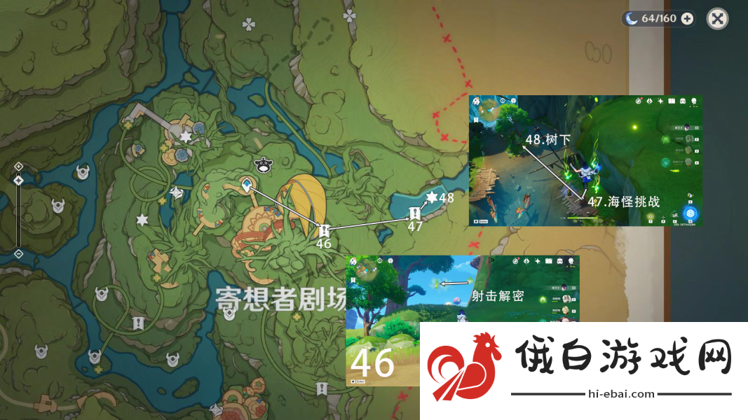 原神琉形蜃境第46个露天宝箱位置和收集方法介绍