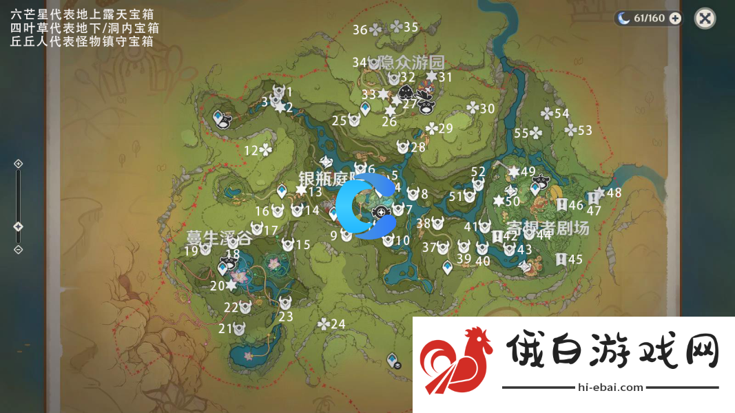 原神琉形蜃境第46个露天宝箱位置和收集方法介绍
