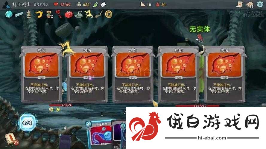 杀戮尖塔火大地精详解