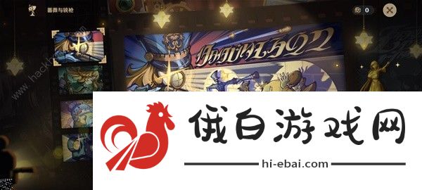 原神玫瑰与铳枪活动第二阶段任务攻略 玫瑰与铳枪活动第二关怎么过图片6