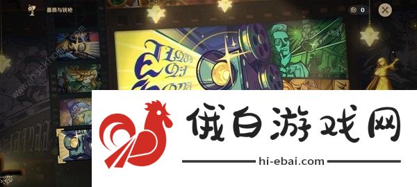 原神玫瑰与铳枪活动第二阶段任务攻略 玫瑰与铳枪活动第二关怎么过图片11