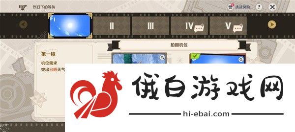 原神玫瑰与铳枪活动第二阶段任务攻略 玫瑰与铳枪活动第二关怎么过图片13