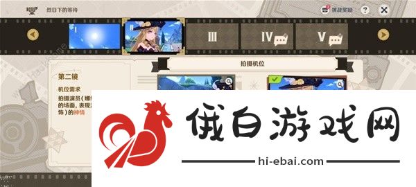 原神玫瑰与铳枪活动第二阶段任务攻略 玫瑰与铳枪活动第二关怎么过图片14