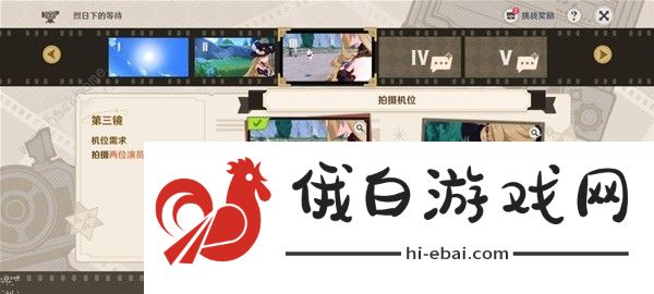 原神玫瑰与铳枪活动第二阶段任务攻略 玫瑰与铳枪活动第二关怎么过图片15