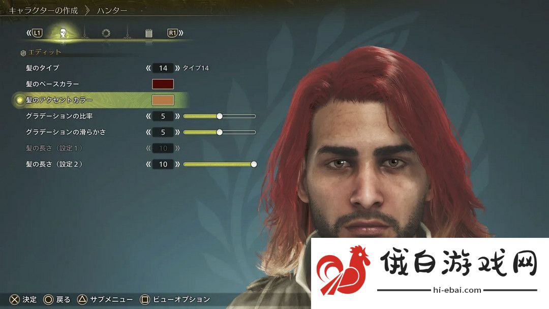 怪物猎人