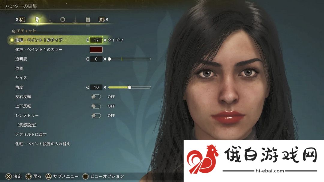 怪物猎人