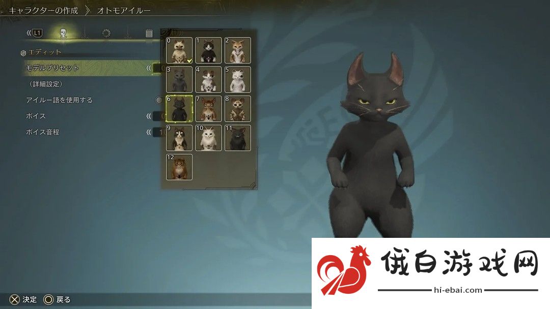 怪物猎人