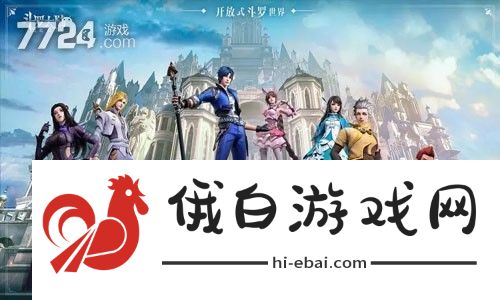 斗罗大陆魂师对决神位怎么选
