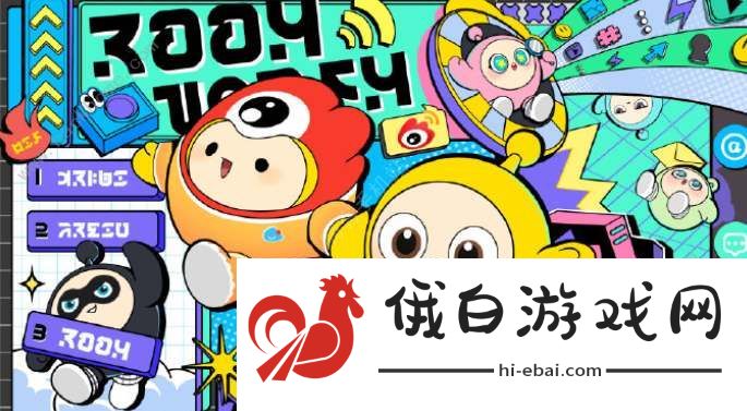 蛋仔派对微博皮肤怎么得 微博皮肤获取攻略图片2