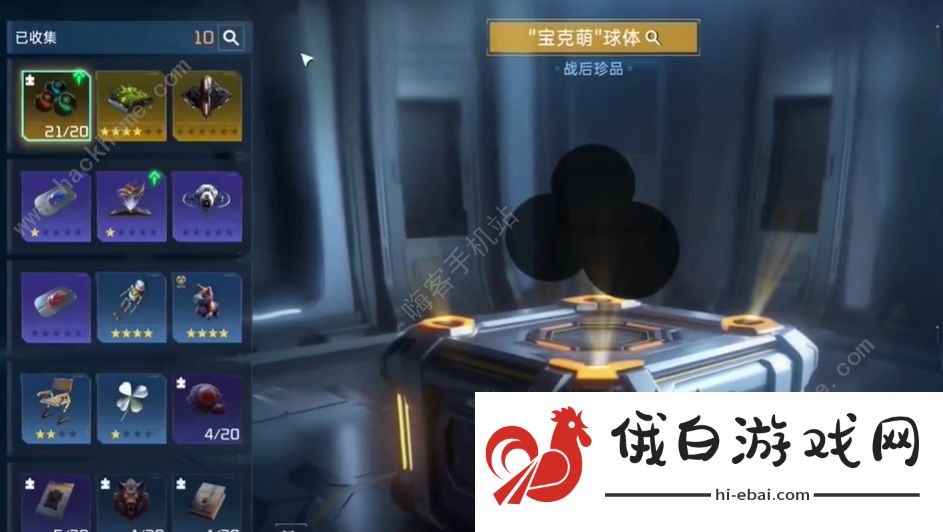 星球重启ssr宠物盲盒怎么得 ssr宠物盲盒白嫖获取攻略图片7