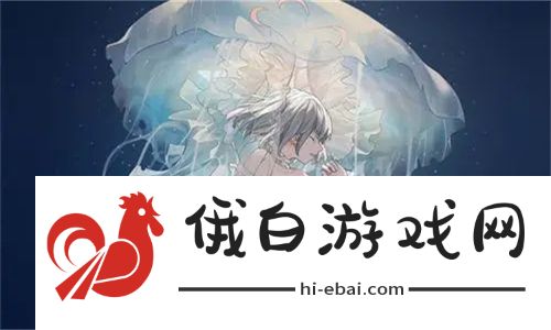 皇家共享小公主暖玉：探索爱的传承与皇家文化的交融