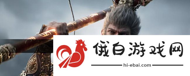 《黑神话悟空》boss海上僧位置介绍